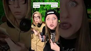 Баллончик для знакомства 😂 #shorts