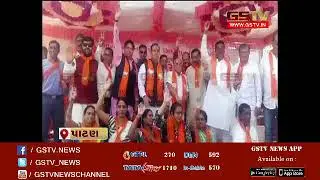 Patan: More than 2000 Congress workers joined BJP in Siddhpur
