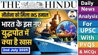 2 July 2025 | The Hindu Newspaper Analysis | 2nd July Current Affairs Today | Editorial Analysis
