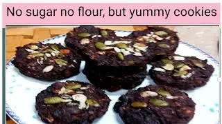 Weight loss Cookies 🍪 yummy chocolate cookies recipe without sugar, & flour