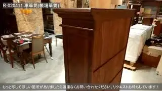 R-041761 　和製アンティーク　上手物　桜材　大正ロマン　気品溢れる和洋折衷デザインのブックケース【ラフジュ工房】