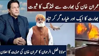 india funding pti|pti foreign funding|pti foreign funding case