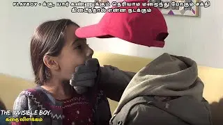 PLAYBOY - க்கு, யார் கண்ணுக்கும் தெரியாம மறைந்து போகும் சக்தி கிடைத்தால் என்ன நடக்கும் | BR