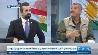 کاریگەری یەکڕیزی کورد لەسەر بەدەستهێنانی مافەکانمان