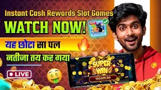 Instant Cash Rewards Slot Games | 10K To 130K Win😱Super Win Tricks | Best Explorer Slots Game 2026