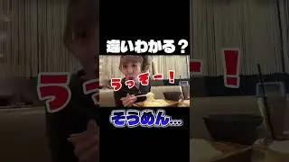 違いわかる？ #かすみん #アイドル #切り抜き