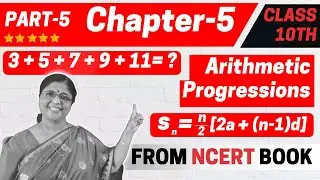 [Sum of Arithmetic Progression  ] | Class 10 Maths Chapter 5 Arithmetic Progression | Part-5
