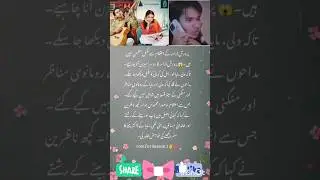 Wali & Maya Engagement Cut Scenes?