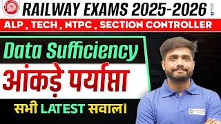 Railway Exam 2025 | Reasoning Data Sufficiency Latest Question | Lakshya sir