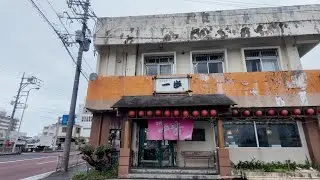 居酒屋兼食堂のランチメニューが評判／一歩【沖縄旅行・沖縄観光・宜野湾市】