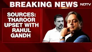 Shashi Tharoor Vs Rahul Gandhi | Shashi Tharoor News LIVE | Congress News | Rahul Gandhi News LIVE