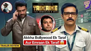 Taskaree: The Smuggler's Web Trailer Review | Emraan Hashmi is BACK! 🔥| Neeraj Pandey | Netflix