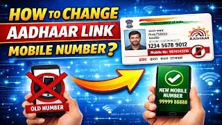 Aadhaar Card Mobile Number Link Online In Tamil || ஆதாரில் மொபைல் எண் இணைக்கலாம் நீங்களே இனி ||