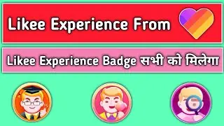 Like App Experience Form Kaise Bhare | Likee Experience Badge Sabhi Ko Milega | Likee Experience