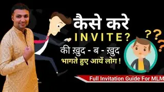 NETWORK Marketing Invitation Technique | Modicare training | Ankit kesharwani | Modicare business