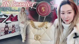 OH MY GOSH!! LABUBU PORSCHE 718 BOXSTER! 🤩 HELP ME DECIDE! THIS IS MY DREAM CAR!! 💖 LINDIESS