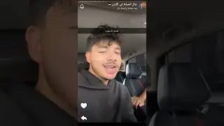 من  سنابات ينال👀😍🔥