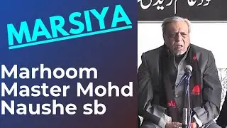Marhoom Master Mohammad Naushe sb || Marsiya