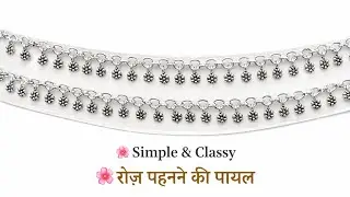 🌸 Latest Antique Silver Payal | Simple & Classy Payal | 2026 New Designs