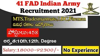 41 Field Ammunition depot Indian Army vacancy 2021 in Telugu |Smart online |