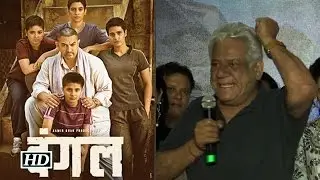 SHOCKING | Om Puri MOCKS  Aamir Khan&iacute;s &euml;Dangal&iacute;