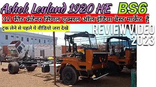 2023 ashok leyland 1920 hg bs6 | 6 tyre truck | full review | 32 feet chassis | 6 cylinder 5660 cc