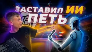 SONG FROM SCRATCH WITHOUT STUDIO OR SINGING SKILLS. Udio AI
