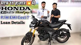 New 2025 Honda CB 125 Hornet Loan Details || Down Payment & EMI Cost | Rate of Interest% | Finance