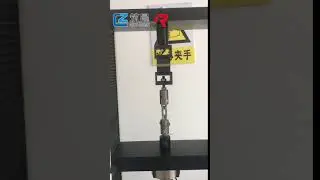 Internal Bonding Strength Test of laminated MgO board