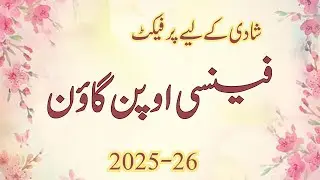 Fancy gown style open shirt design 2025-26 | Stylish open shirt design for wedding