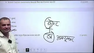 1. NHM- आयुर्वेद (स्वास्थ्य योजना /कार्यक्रम /मिशन ) CLASS-1(प्रमुख दिवस एवं प्रमुख संस्थाएं)