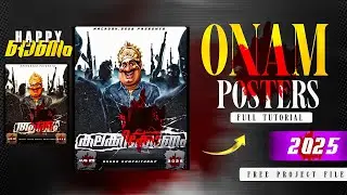 ONAM POSTER MAKING FULL TUTORIAL || 2025 ONAM CELEBRATION POSTER MAKING TUTORIAL | MALAYALAM