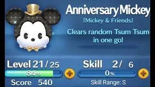 How To Play - Use Anniversary Mickey In A Game - Line Disney Tsum Tsum