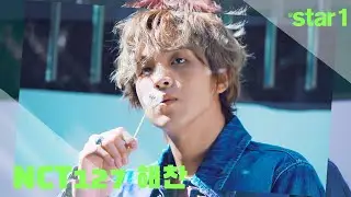 앳스타일(@star1) 2020년 6월호 NCT 127 해찬(HAECHAN) 화보 촬영현장