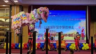 MIRI CHAWAN YOUTH SECTION (KSK) DRAGON & LION DANCE TROUPE - 27.07.2025 Imperial Miri Level 5