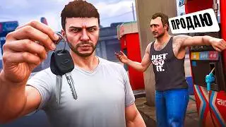 МЕЧТАЛ КУПИТЬ БИЗНЕС А КУПИЛ ЭТО... НА MAJESTIC RP #38 ПУТЬ БОМЖА В GTA 5 RP