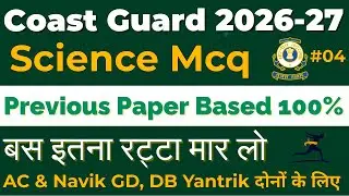 Coast Guard Navik DB & GD Yantrik Science MCQ P.4 | Previous Year Questions | Most Expected for 2026
