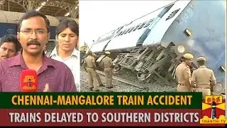Chennai-Mangalore Train Accident : Change in Rail Services & Trains Delayed To Southern Districts