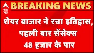 Sensex jumps record 240 points, goes beyond 48000