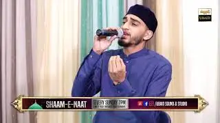 SHAAM-E-NAAT PROGRAM 2 WITH HAMZAH KHAN & SHAMAS KHAN