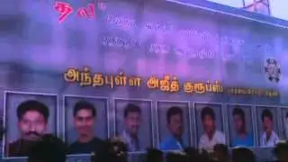 Theni Ajith Fans R.Kaviyarasan Team celebration to Mankatha Flim