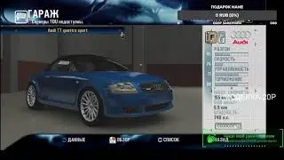ПРОСТО РАЗГОВАРИВАЕМ И ИГРЕМ ПРОСТО В TDU