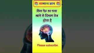 🧠Brain test 🤔 Reasoning tricks 🤔 #logicalreasoing #motivation #ips #upsc #gk #scc 👈#hindi#shorts