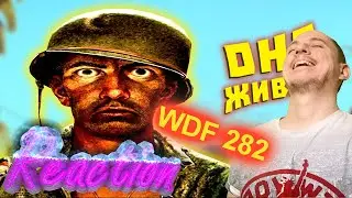 ЛЮТЫЕ ПРИКОЛЫ В ИГРАХ 2026 | WDF 282 | Я вернулся🫤 gamewadafaq Реакция
