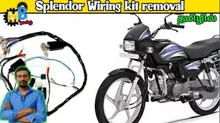 How to remove old wiring kit in splendor pro bike/motorbike tamil
