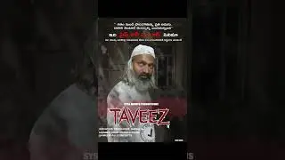 TAVEEZ  TELUGU FILM NEWS #saifalisayeed #love #independentmusic