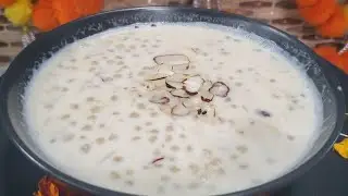 Sabudana Kheer | Tapioca Pearls or Sago | Navratre Vrat Special🙏🙏 | #indianauthentic Recipe!