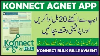 konnect agent app / how to pay bills on konnect agent app / bill payment konnect agrnt / Shahid info