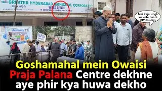 Goshamahal aur Karwan ke Praja Palana centre pe Asaduddin Owaisi ki entry hote hi kya huwa dekho