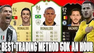 FIFA19|THE EASIEST TRADING METHOD ON FIFA19! THIS TRADING TIP WILL MAKE YOU EASILY 50K+!